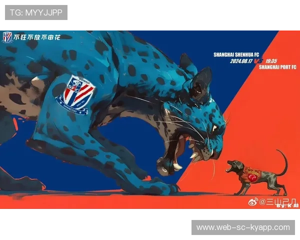 上海申花拉唐快速渗透牵制对手防守：从战术到场上瞬间的全景软文